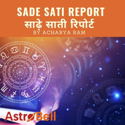 sadhe-sati-astrology-report