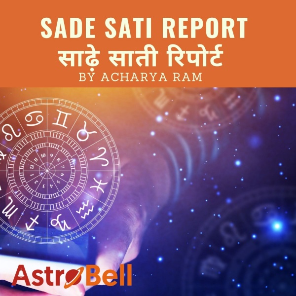 sadhe-sati-astrology-report